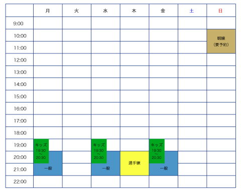 ブルーハウススケジュール_sp